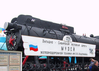 Eisenbahnmuseum Novosibirsk